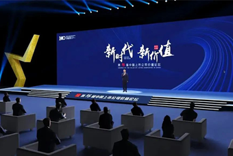 凯发k8国际荣膺 “中国上市公司成长100强”