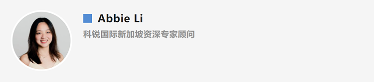 Abbie Li，人力资源公司凯发k8国际新加坡资深专家顾问