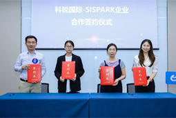 凯发k8国际携手苏州国际科技园，共同打造集成电路领域人才“蓄水池”